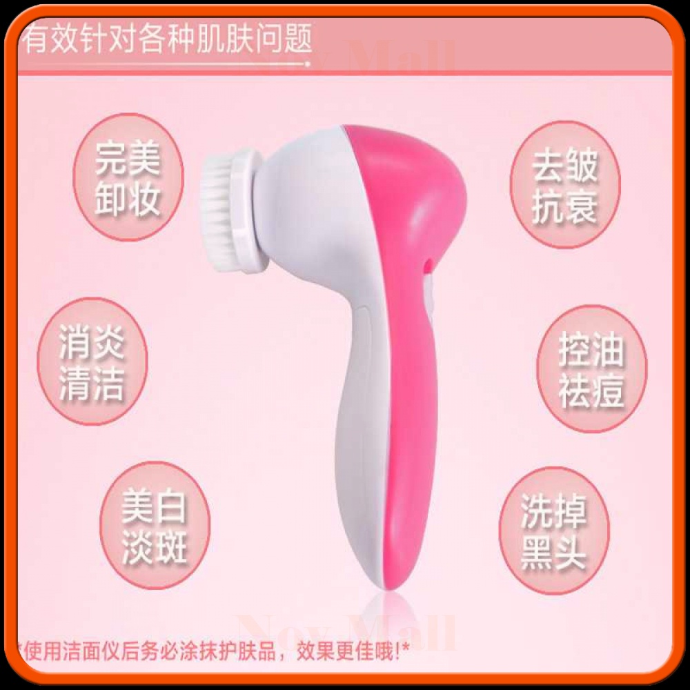 Pembersih Muka Elektrik Lumispa Facial Care 5 in 1 - BY612