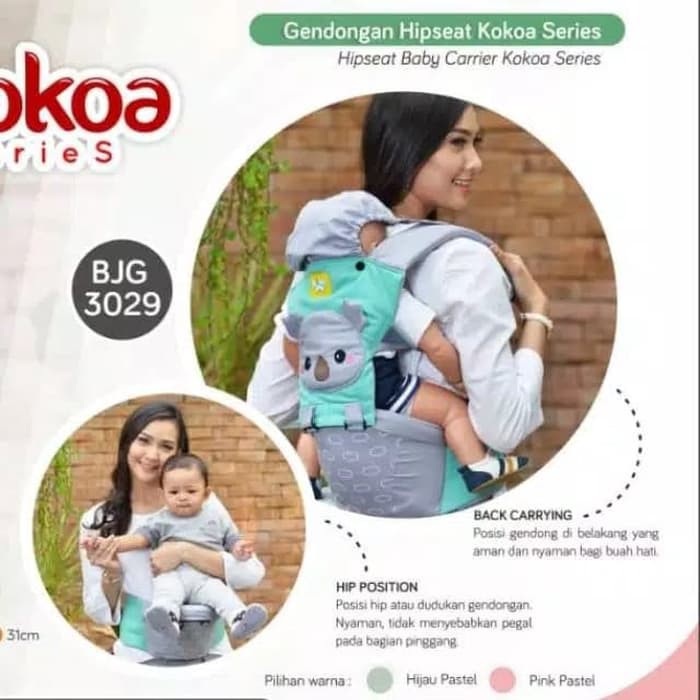 Promo !! BABY JOY-GENDONGAN HIPSEAT 4IN1  KOKOA SERIES BJG3029