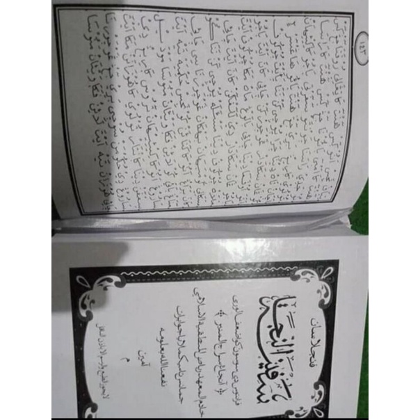 Terjemah Kitab Safinah ( SURAHAN SUNDA)