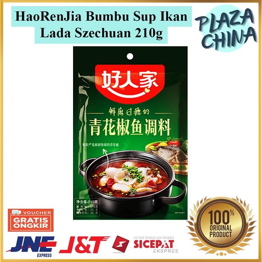 

HaoRenJia Bumbu Sup Ikan Lada Sichuan 210g好人家青花椒鱼调料