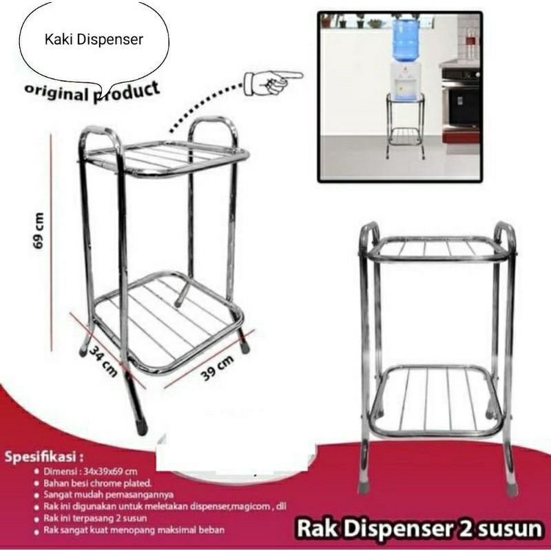 KAKI  STAINLESS 2  &amp; 3 SUSUN DISPENSER SERBAGUNA / RAK MEJA MAGICOM GUCI GALON