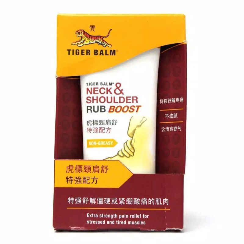 tiger balm neck and shoulder rub boost / tiger balm neck &amp;shoulder boost