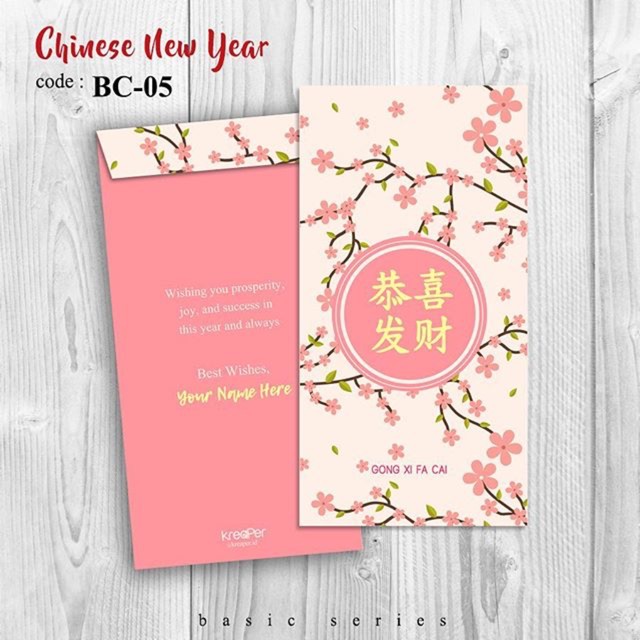 

Angpao Imlek 2018 Murah Kode BC-05