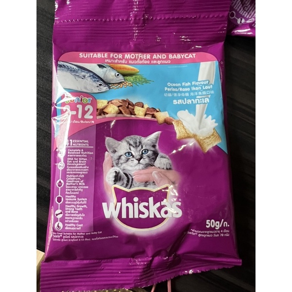 WHISKAS junior 50gr