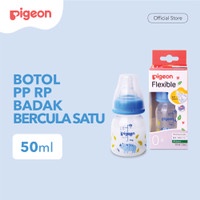 PIGEON BTL PP RP 50ML W/S TYPE SILICONE NIPPLE