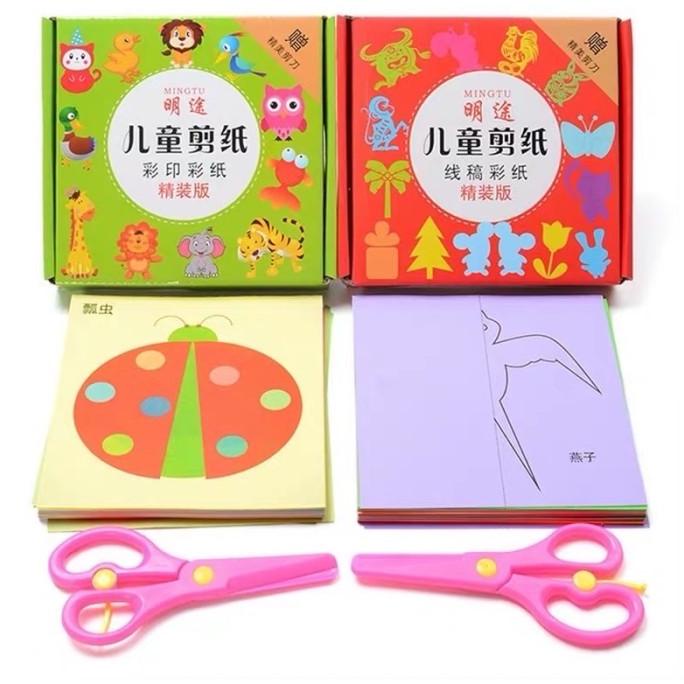 

Best Product!!! Mainan Gunting Kertas Anak - Origami Anak - Melipat Kertas - P - Paling Diminati