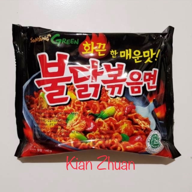 Samyang Green Original