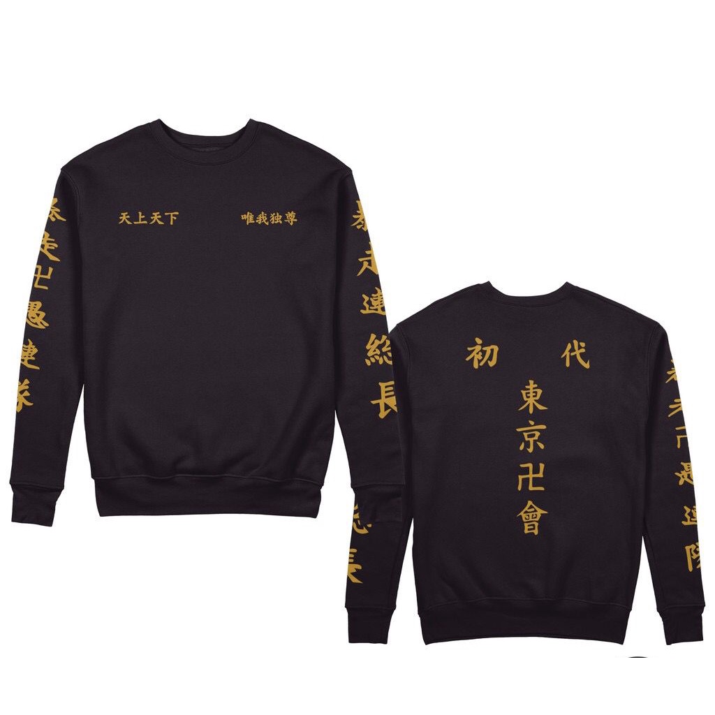 TOKYO REVENGERS TOMAN Mikey Crewneck Sweater Hoodie Sweatshirt Jaket Katun Flecee