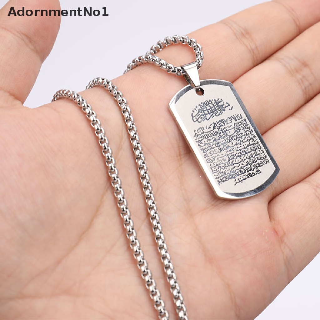 [AdornmentNo1] Allah Ayat al-Kursi islam muslim pendant necklace Ayatul Kursi jewelry [new]