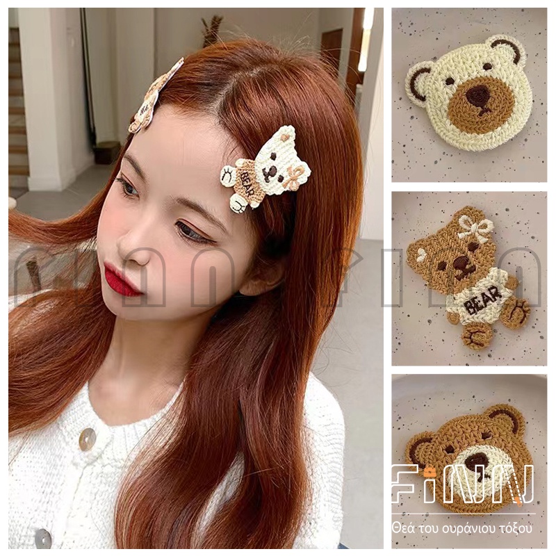 Hairpin Teddy Bear Rajut - Jepit Rambut Wanita Teddy Bear Rajut Korean Aksesoris Import