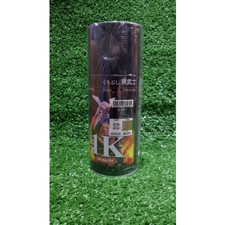 Pylox Samurai #K1K** Clear/Samurai Paint #K1K** Clear