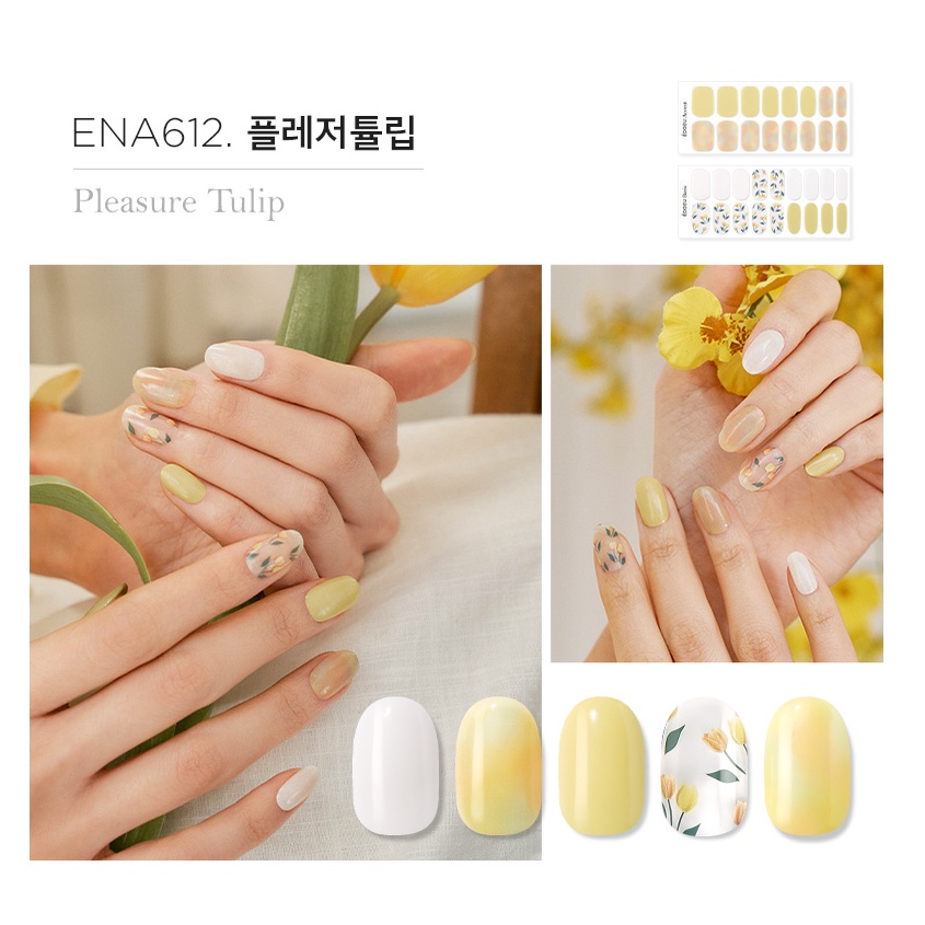 [Sunmi Pick] Edge U Gel Nail Sticker Botanic Edition Nail Art Sticker