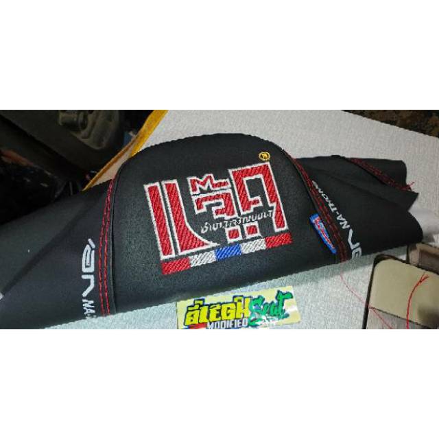 Kulit Jok Sarung Jok Nathong Vario 110 125 125/150 Old New