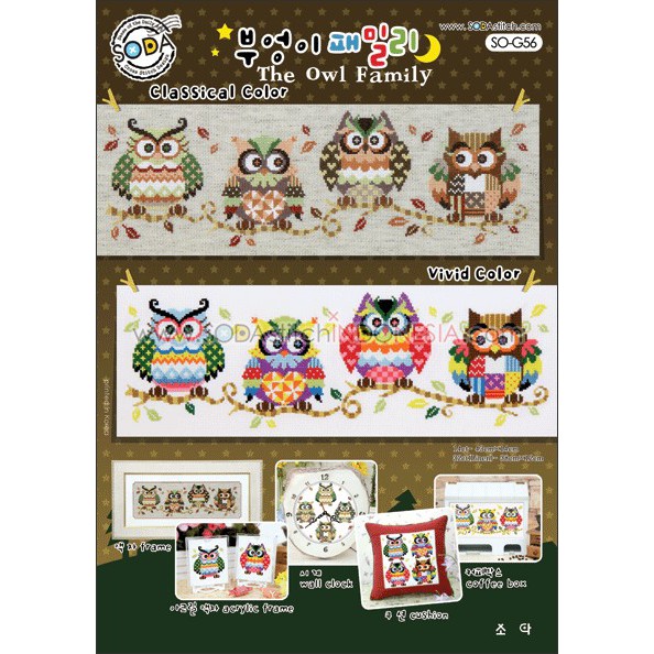 Paket DIY Craft Sulam Kristik Strimin Sodastitch SO-G56 - The Owl Family  Burung Hantu