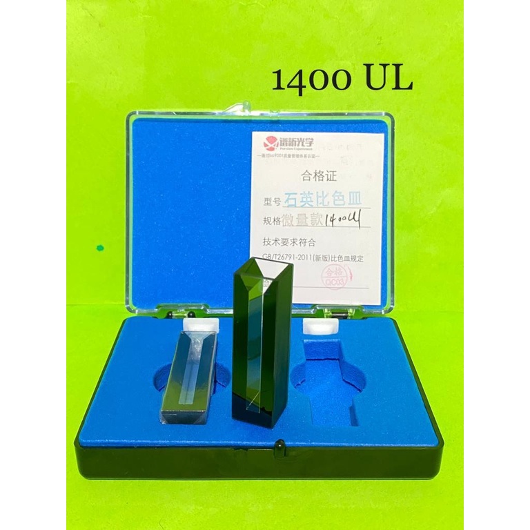 Kuvet kuarsa Micro 1400 ul Black / Cuvette Quartz Micro 1400 ul Black
