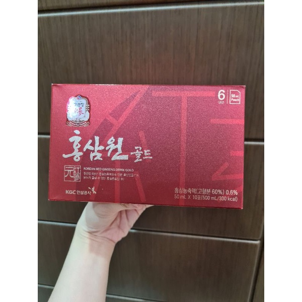 CHEONGKWANJANG KOREAN RED GINSENG DRINK GOLD 50ML X 10 SACHET