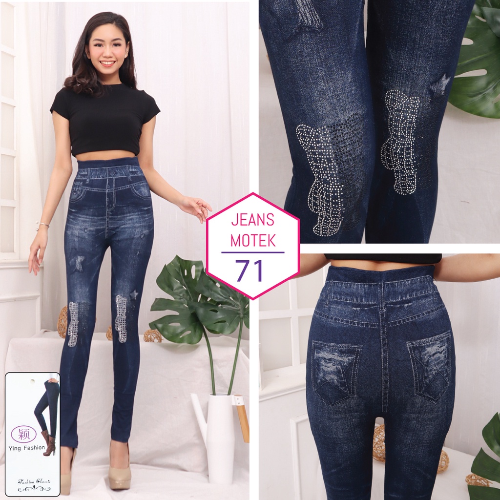 Legging Jeans Mutiara Wanita / legging Wanita Fashion / Legging import wanita