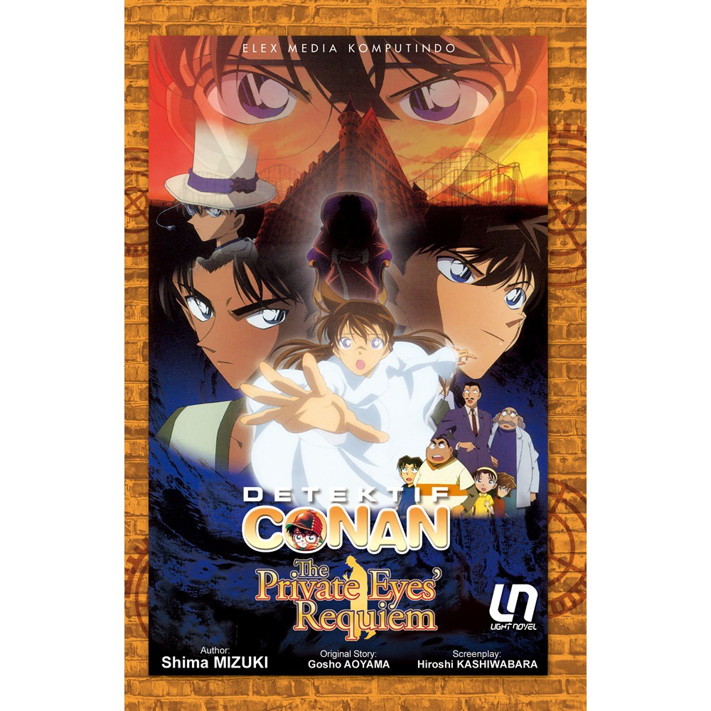 Light Novel Detektif Conan -PRIVATE EYE REQUIEM