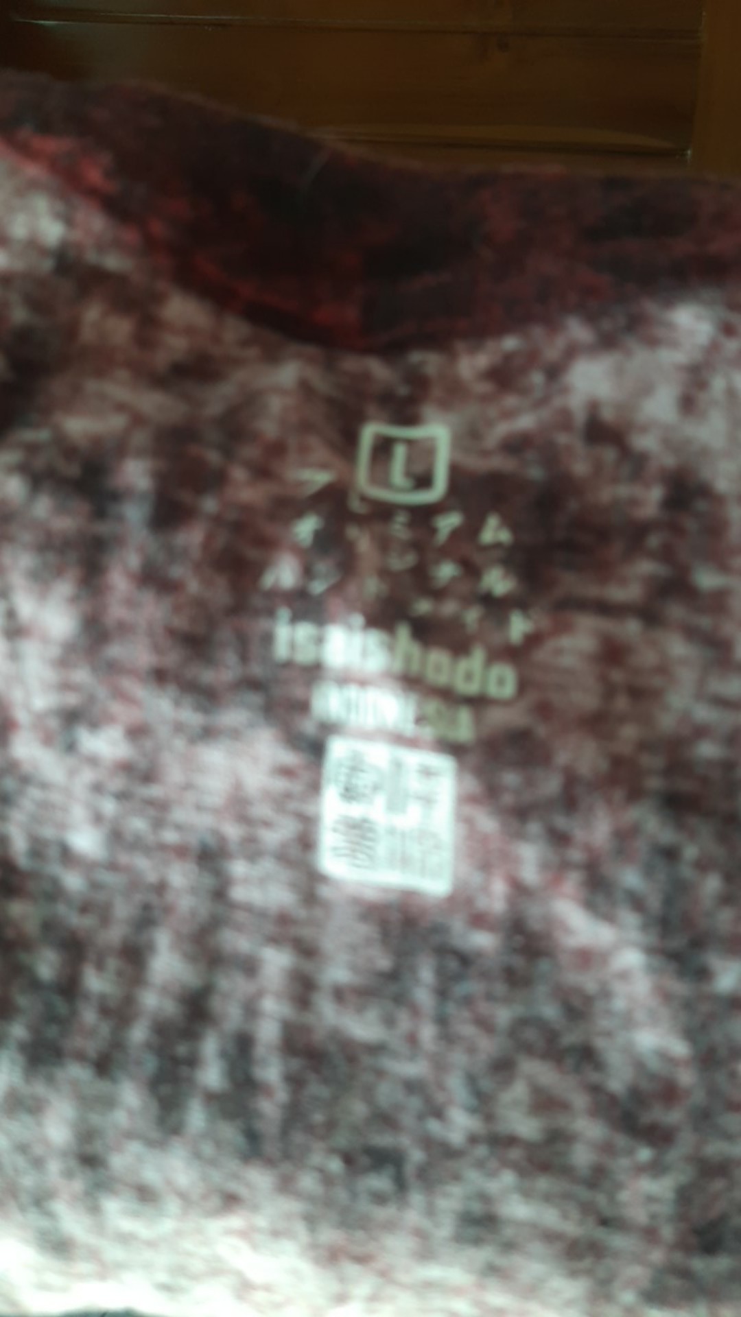 Isaishodo - Fukuju / Urban Batik / T-shirt / 7 Varian / Kaos Jepang / Unisex