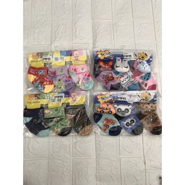 Kaos kaki Lami