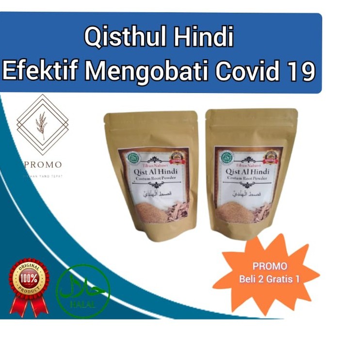 

QISTHUL HINDI 500gr