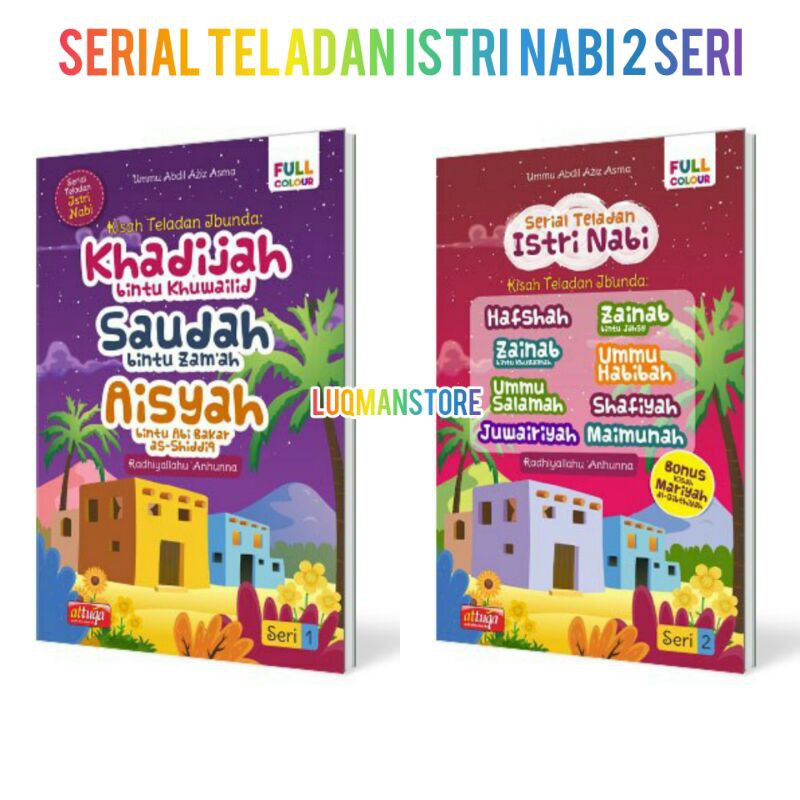 BUKU ANAK ISLAM SERIAL TELDAN ISTRI NABI BUKU ANAK BEST SELLER