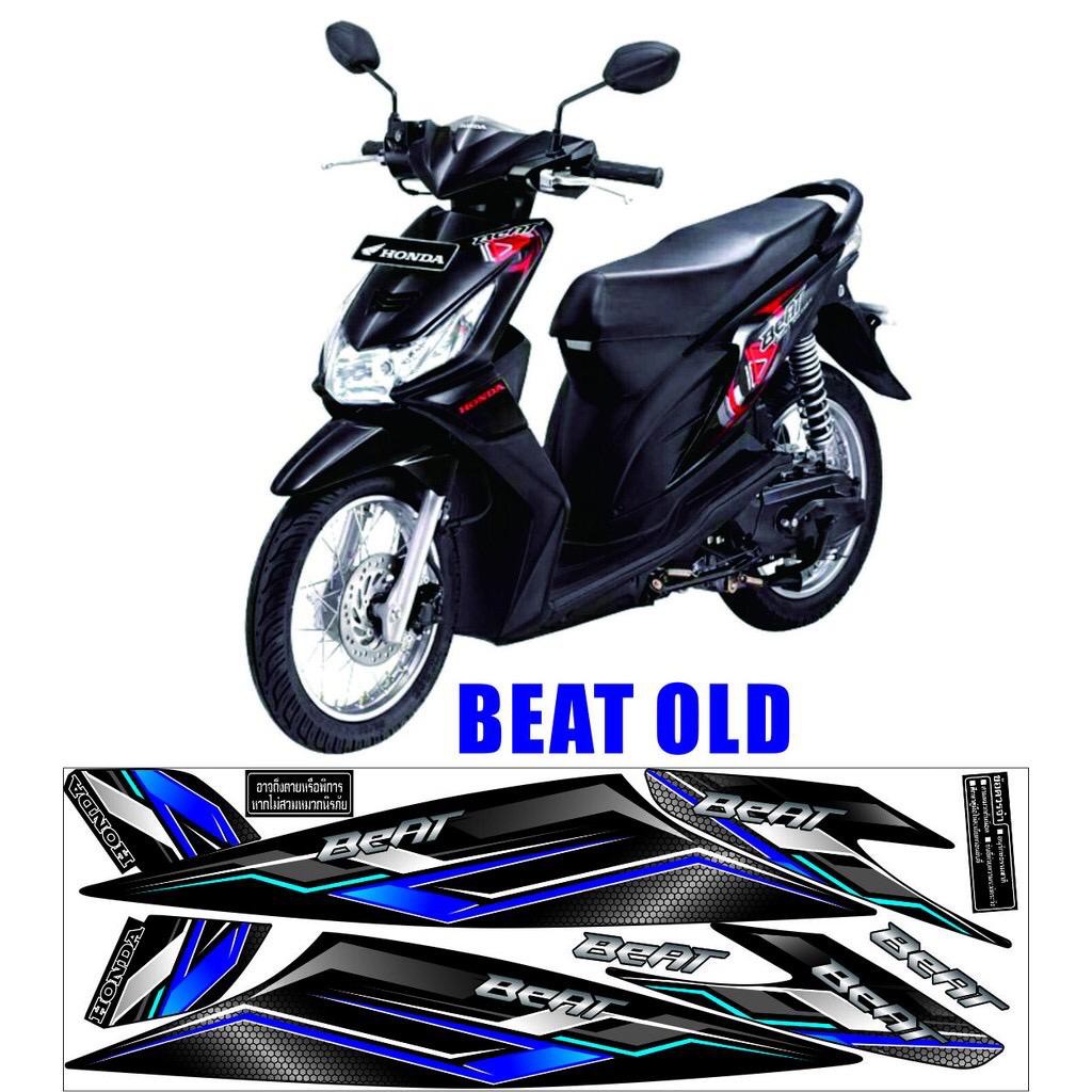 STRIPING VARIASI BEAT KARBU / BEAT OLD SIMPLE LIS BIRU #INDIGO01 STICKER