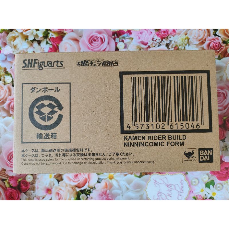 shf Kamen rider build ninnincomic form