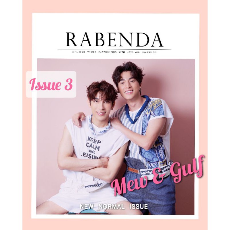MEWGULF RABENDA MAGAZINE