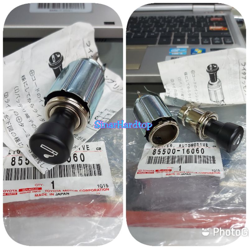 Lighter hardtop FJ40 BJ40 original