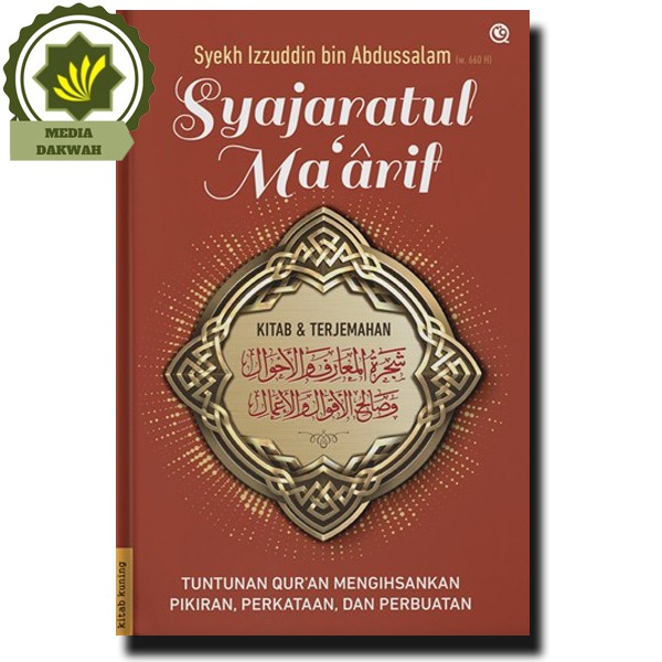 Buku SYAJARATUL MA'ARIF Sajarotul Ma'arif Tuntunan Al Quran Kitab Syajaroh Sajarotul Ma'arif Syajara