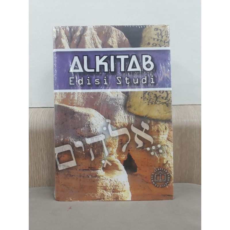 Alkitab Edisi Studi ( LAI )