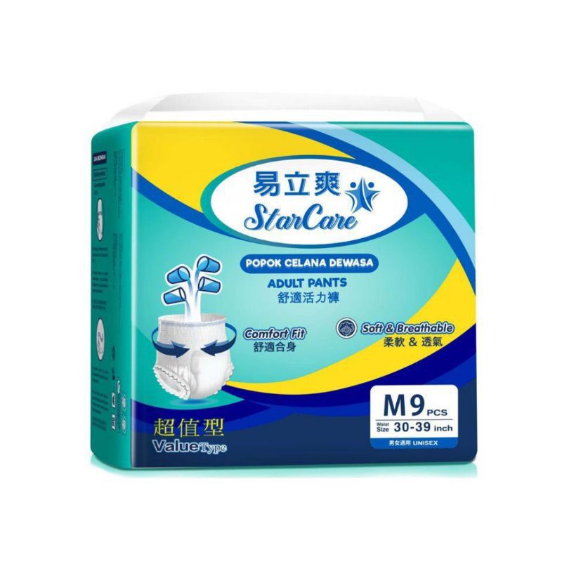 STARCARE ADULT PANTS M 9+1 POPOK CELANA DEWASA LANSIA EKONOMIS STAR CARE DIAPERS DEWASA