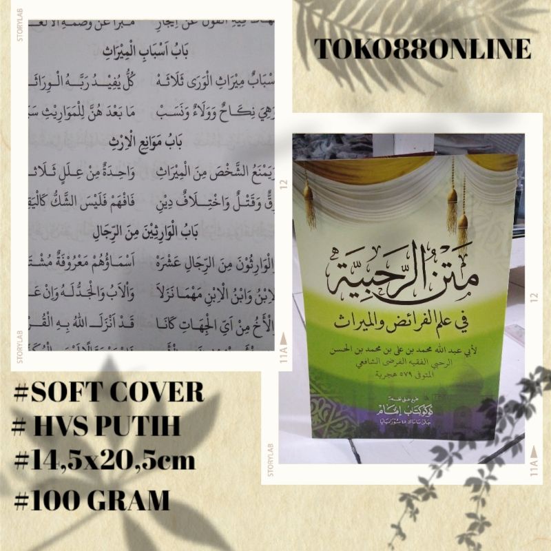 

MATAN ROHBIYYAH TOKO IMAM