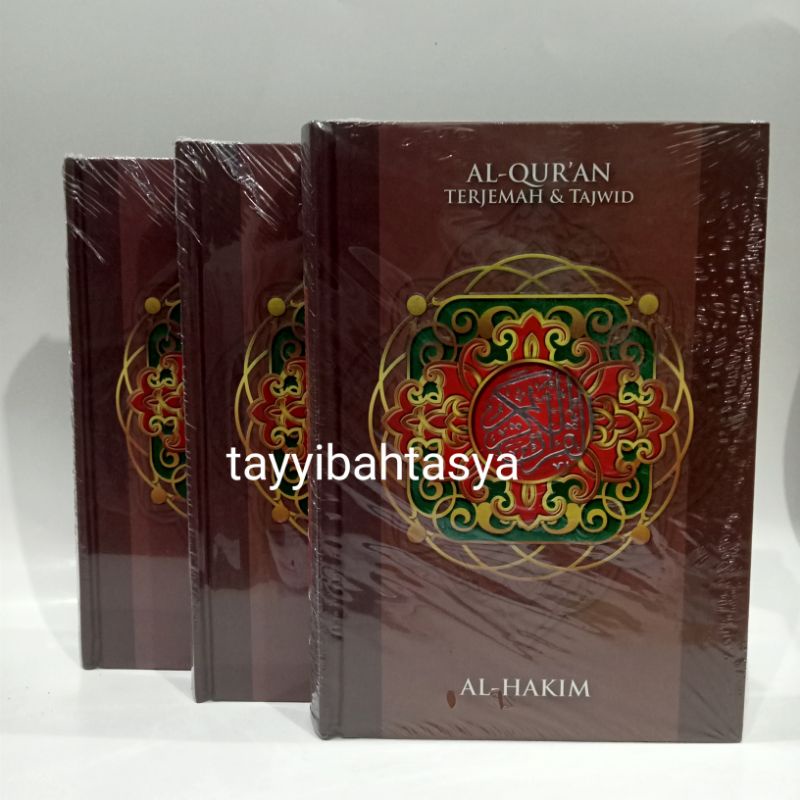 AL QURAN AL HAKIM A5 HC NON TERJEMAH