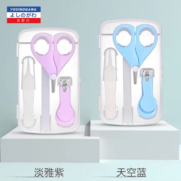 GUNTING KUKU BAYI - Baby Nail Clipper Set- YOSINOGAWA