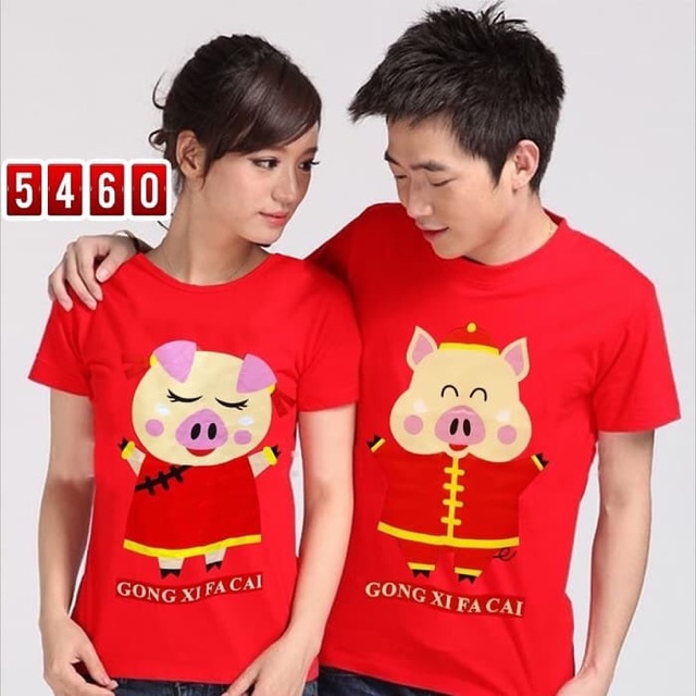 Baju Couple Imlek Tahun Babi