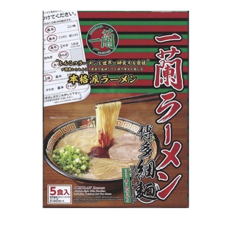 

ICHIRAN RAMEN ISI 5pcs