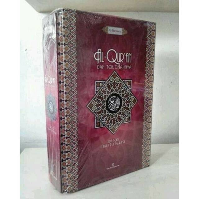 Al-Quran dan Terjemah Transliterisasi Al-Muyassar Index