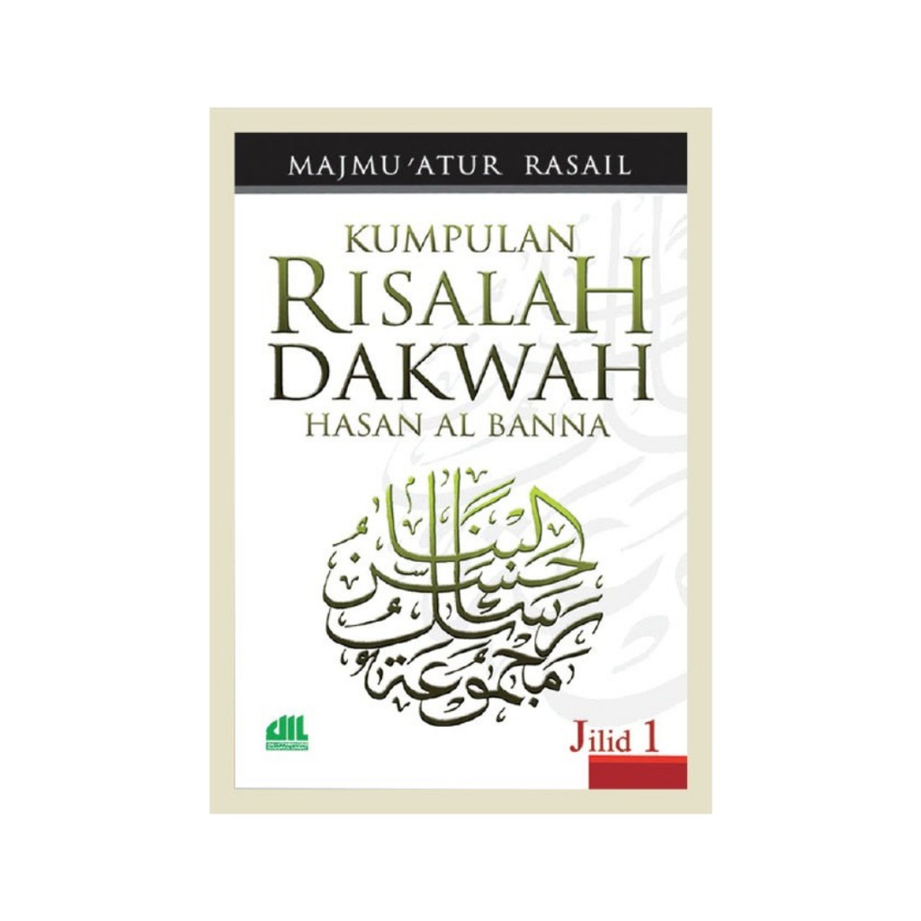 Kumpulan Risalah Dakwah Hasan Al-Banna Jilid 1 - Penerbit Al Itishom Majmuatur Rasail Hasan Al Banna