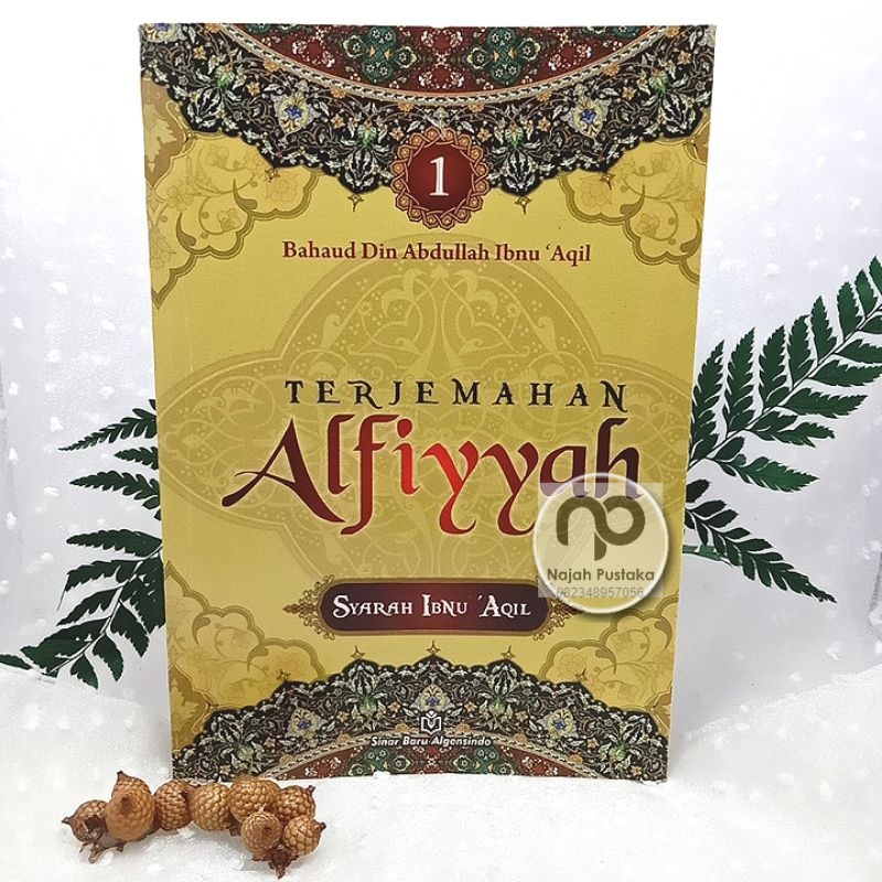 TERJEMAHAN ALFIYYAH JUZ 1 SYARAH IBNU 'AQIL / ألفية / الفية
