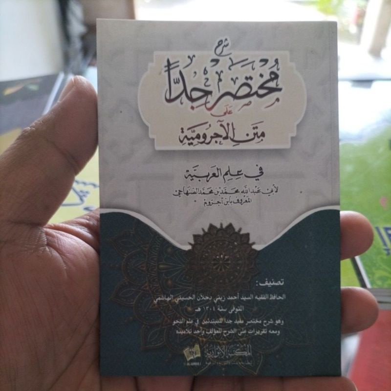 Kitab Muhtashor Jiddan SAKU