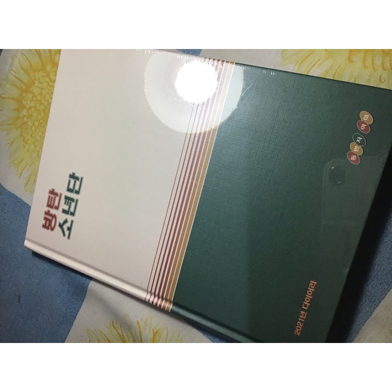 SEASON GREETING 2021 BTS - sharing diary book