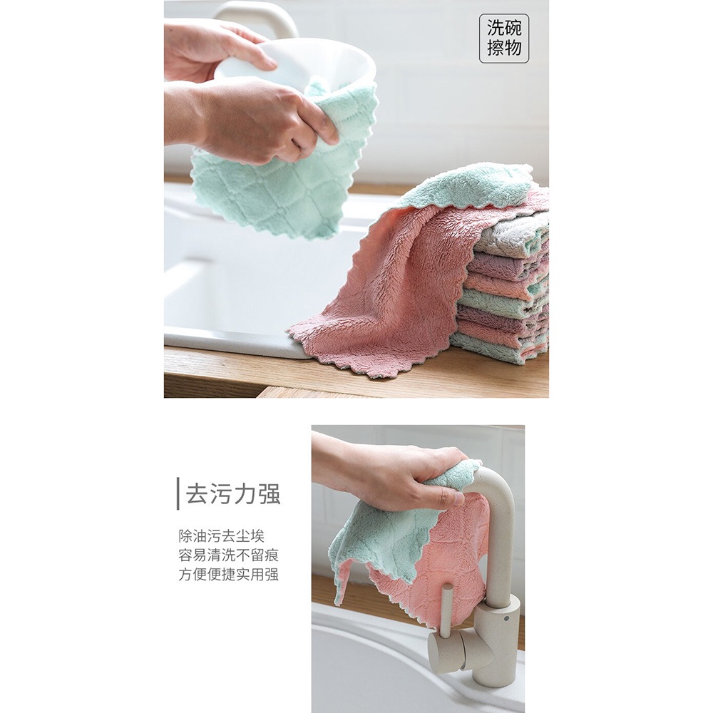 Flashmart Kain Lap Dapur Microfiber