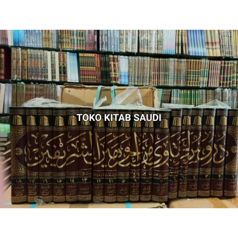 

دروس وفتاوى من الحرمين الشريفين 1/18 durus fatawa haromain syarifain