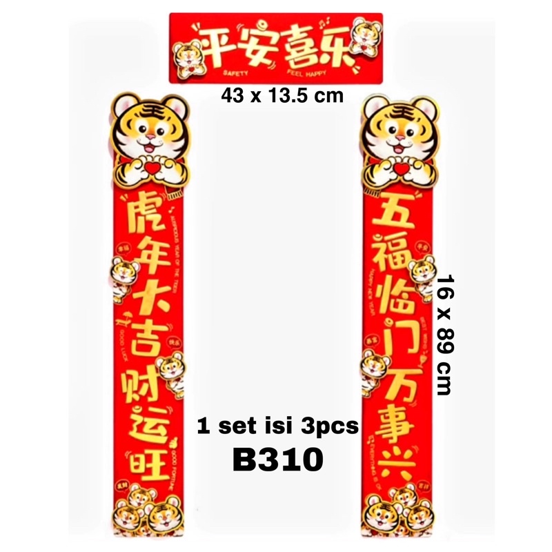 Wallsticker Tempelan Segi 3D Tahun Macan 2022 Dekorasi Imlek Sincia-B310 Set3in1 Srngheo