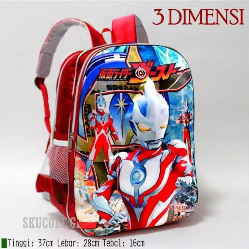 tas ultraman emboss Terbaru Simpel