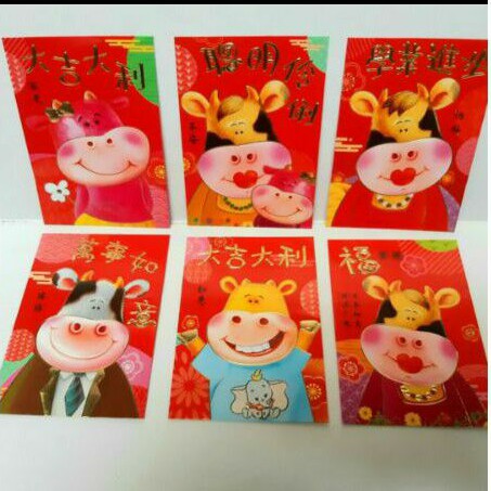 

ANGPAO IMLEK KERBAU 0023 TERMURAH