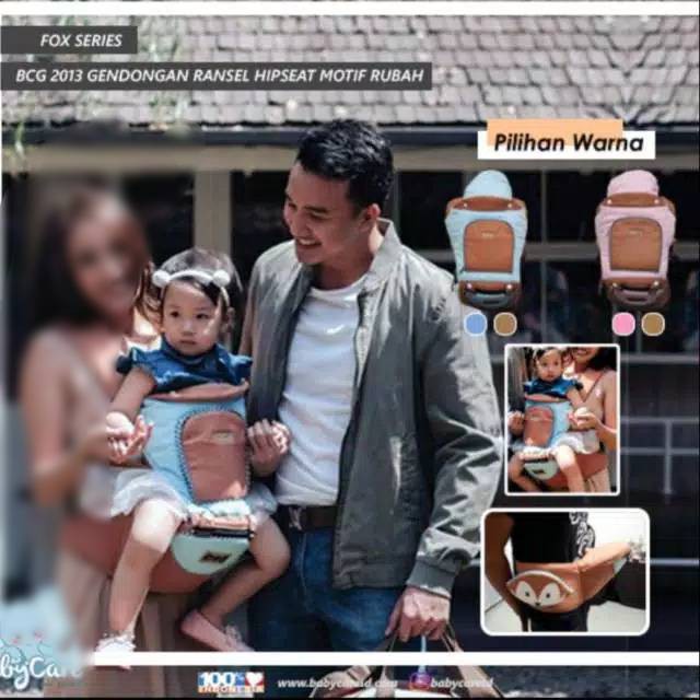 BABY CARE HIPSEAT RUBAH SERIES BCG2013