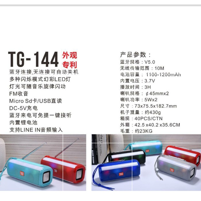 Speaker Bluetooth TG-144 Portable Wireless Speaker